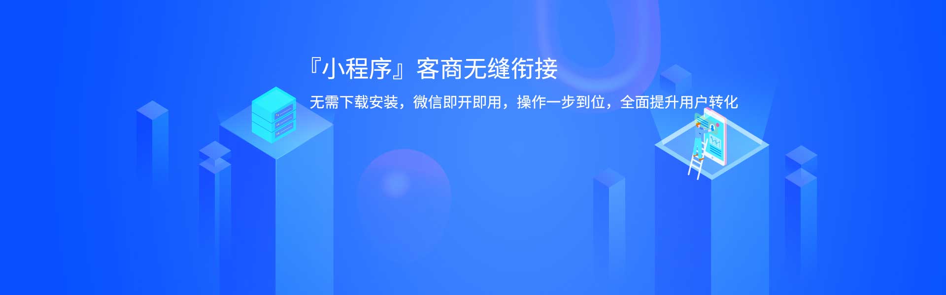 济南小程序制作|济南小程序制作价格|济南小程序网站制作|济南公众号搭建|微信小程序网站制作|公众号小程序制作公司|济南小程序商城开发公司-康美小程序-轮播图三